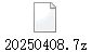 20250408.7z